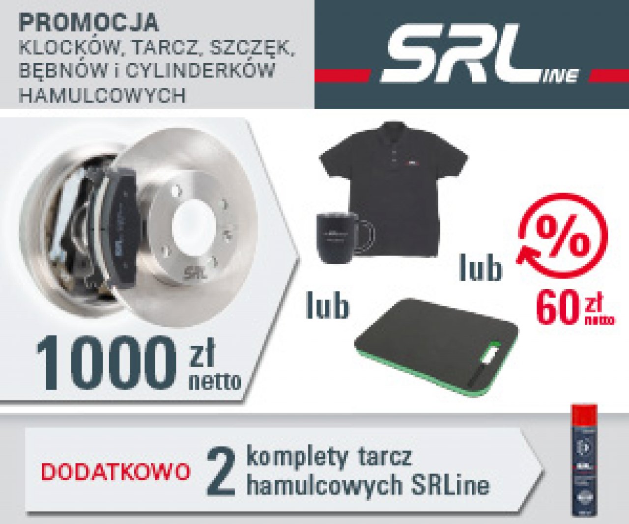 SRLine - układy hamulcowe
